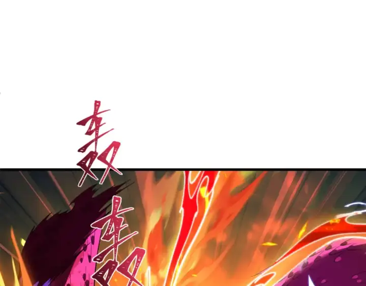 《全球诡异时代》第589话 扶桑篇图139