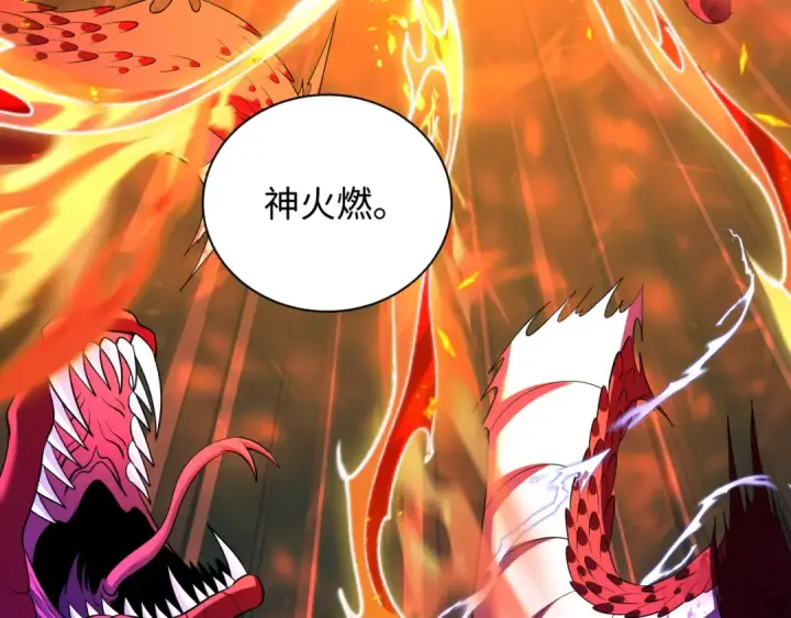 《全球诡异时代》第589话 扶桑篇图141