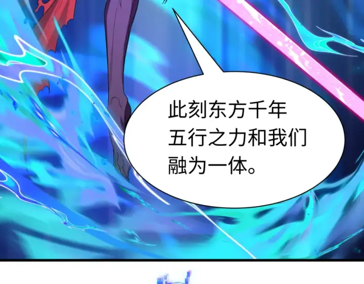 《全球诡异时代》第589话 扶桑篇图149