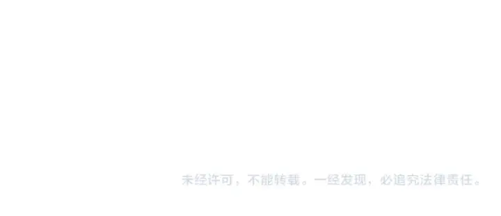 《全球诡异时代》第589话 扶桑篇图151
