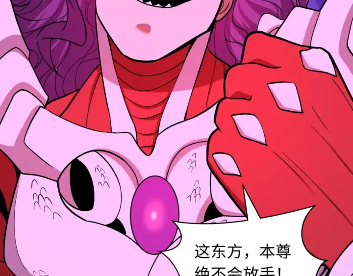 《全球诡异时代》第589话 扶桑篇图19