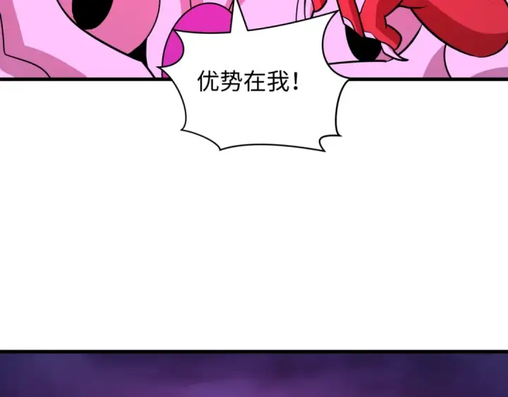 《全球诡异时代》第589话 扶桑篇图22