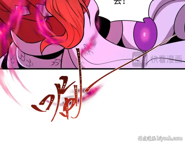《全球诡异时代》第589话 扶桑篇图24