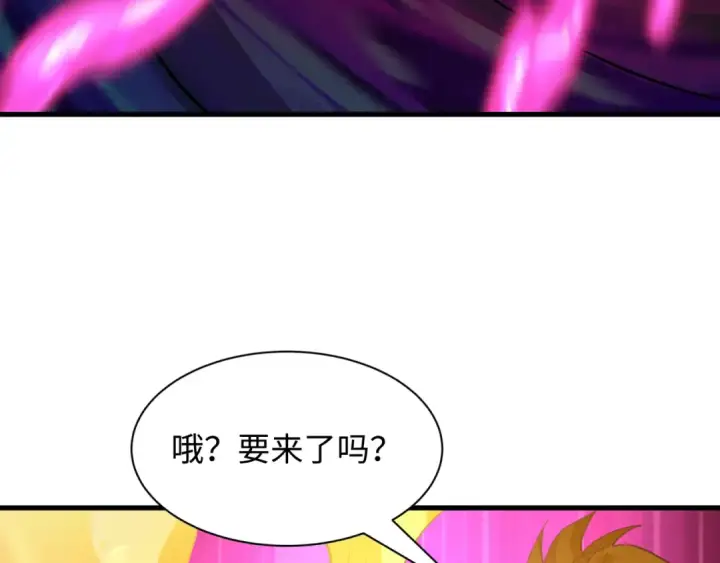 《全球诡异时代》第589话 扶桑篇图29