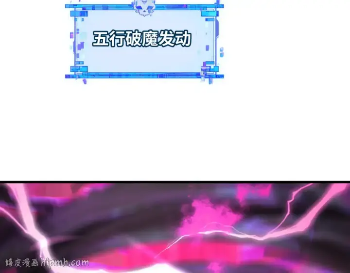 《全球诡异时代》第589话 扶桑篇图32