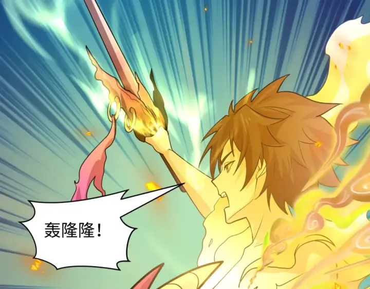《全球诡异时代》第589话 扶桑篇图38