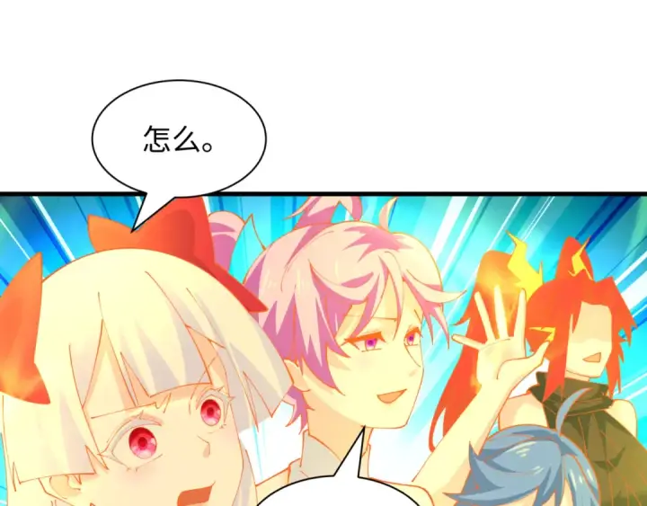 《全球诡异时代》第589话 扶桑篇图46