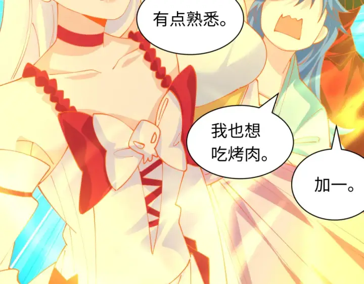 《全球诡异时代》第589话 扶桑篇图47