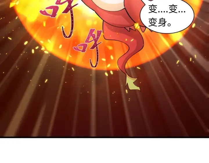 《全球诡异时代》第589话 扶桑篇图50