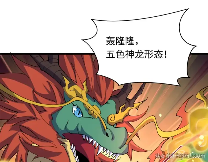 《全球诡异时代》第589话 扶桑篇图64