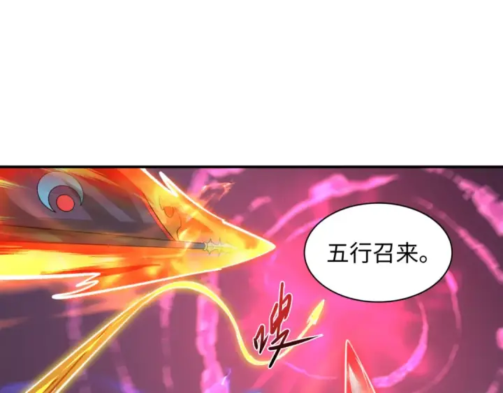 《全球诡异时代》第589话 扶桑篇图84