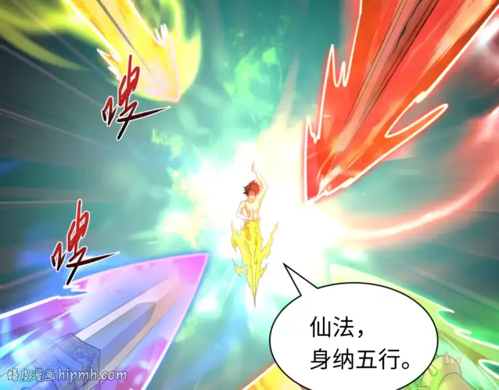 《全球诡异时代》第589话 扶桑篇图88