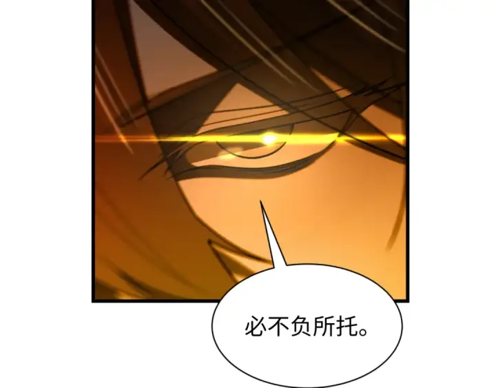 《全球诡异时代》第589话 扶桑篇图9