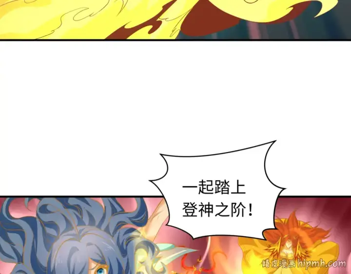 《全球诡异时代》第589话 扶桑篇图96