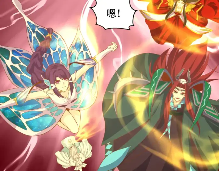 《全球诡异时代》第589话 扶桑篇图98