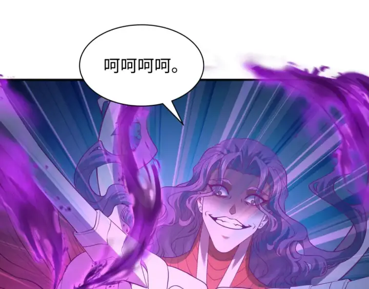 《全球诡异时代》第590话 扶桑篇图100