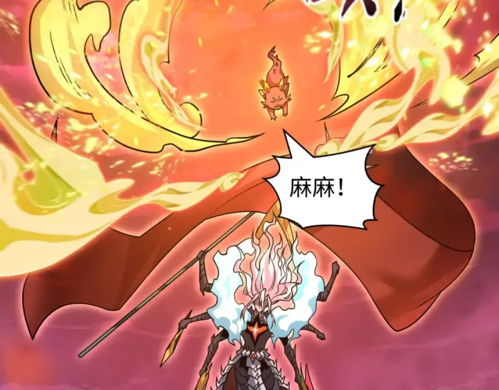《全球诡异时代》第590话 扶桑篇图11