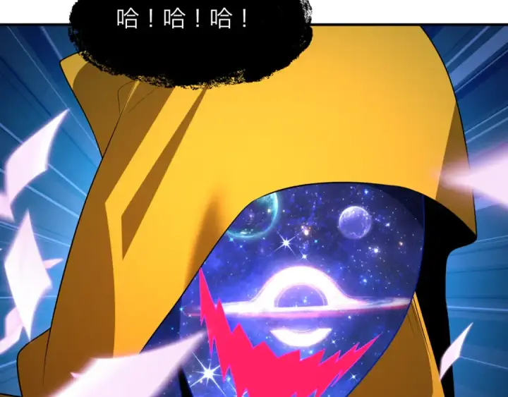《全球诡异时代》第590话 扶桑篇图111