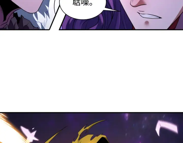 《全球诡异时代》第590话 扶桑篇图114