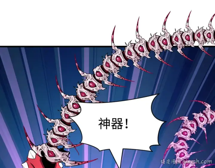 《全球诡异时代》第590话 扶桑篇图120