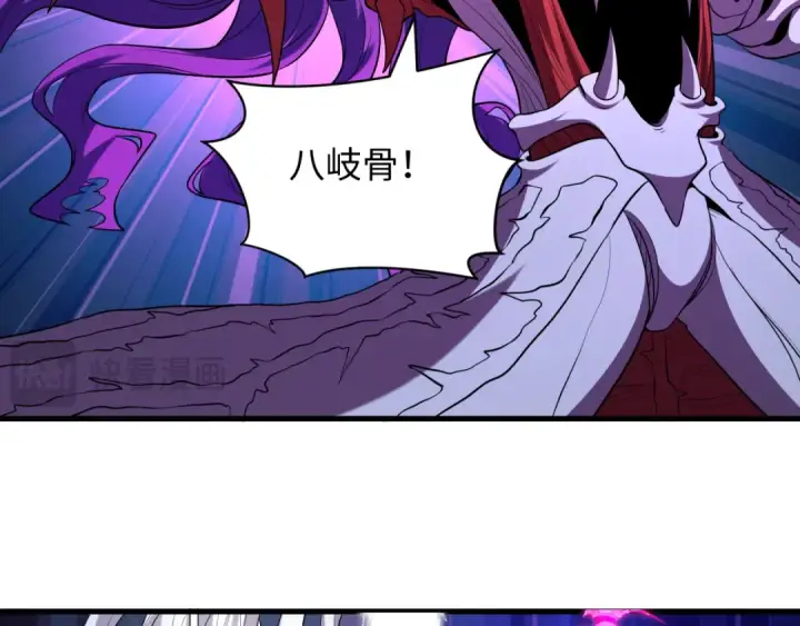 《全球诡异时代》第590话 扶桑篇图122
