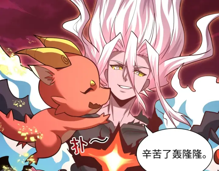 《全球诡异时代》第590话 扶桑篇图13