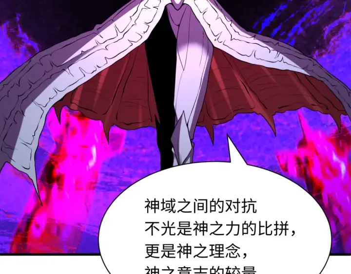 《全球诡异时代》第590话 扶桑篇图134