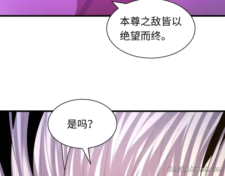 《全球诡异时代》第590话 扶桑篇图136