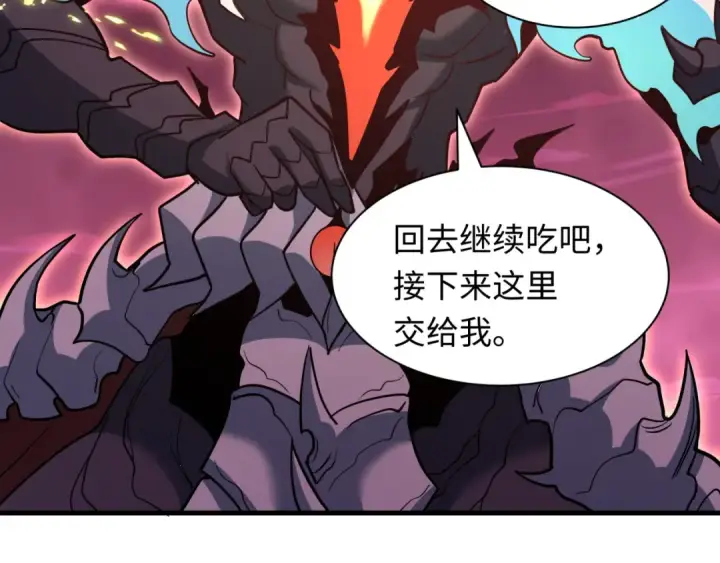 《全球诡异时代》第590话 扶桑篇图14