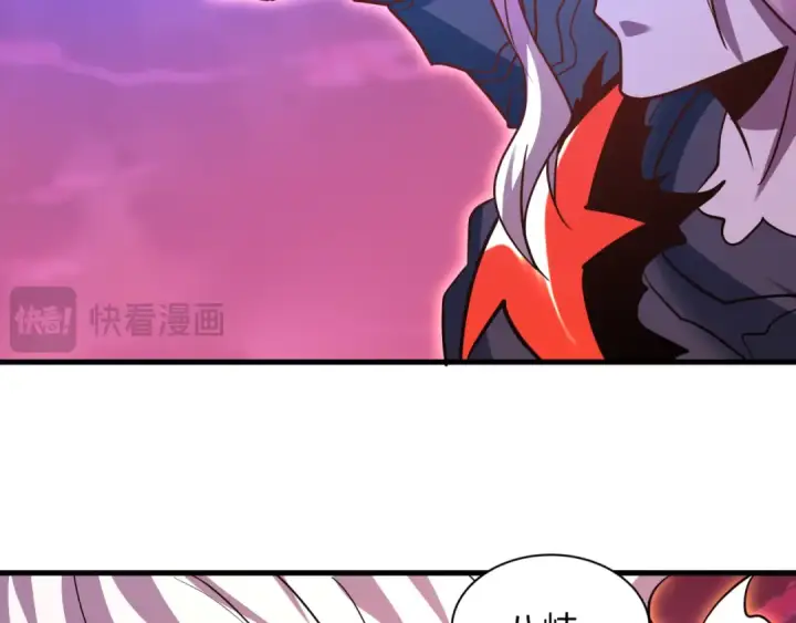 《全球诡异时代》第590话 扶桑篇图17