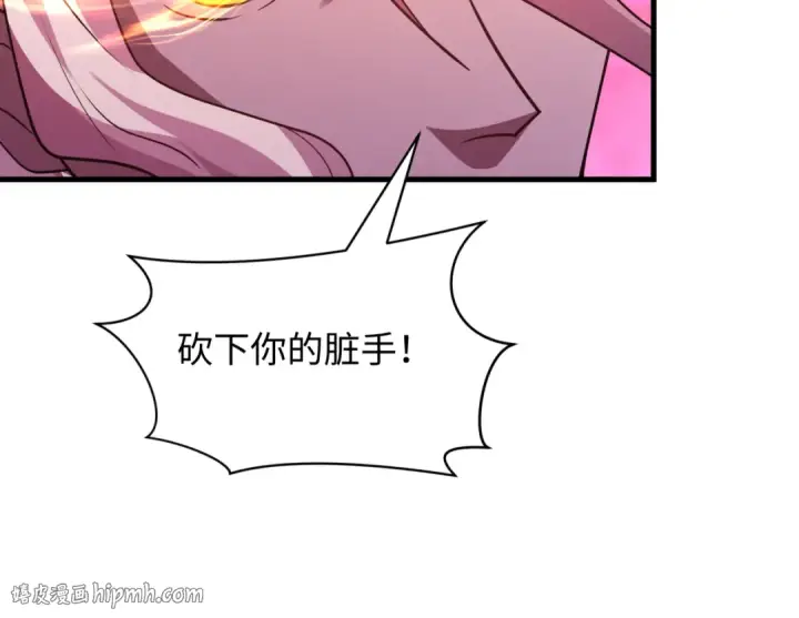 《全球诡异时代》第590话 扶桑篇图24