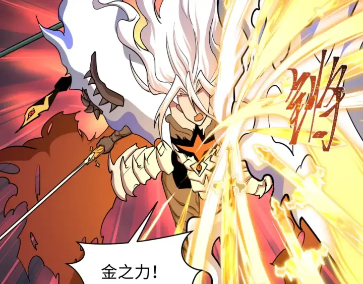 《全球诡异时代》第590话 扶桑篇图26