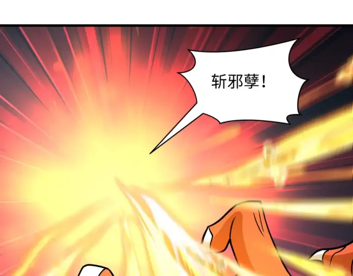 《全球诡异时代》第590话 扶桑篇图28
