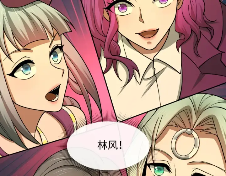 《全球诡异时代》第590话 扶桑篇图36