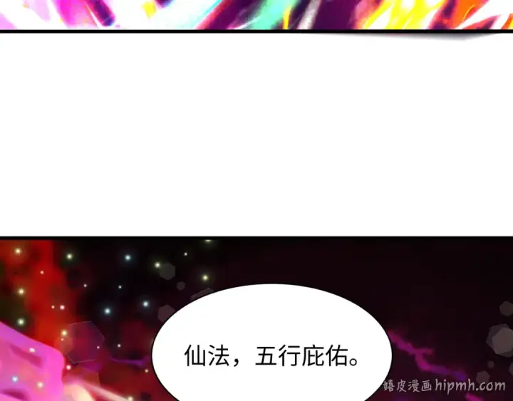 《全球诡异时代》第590话 扶桑篇图48