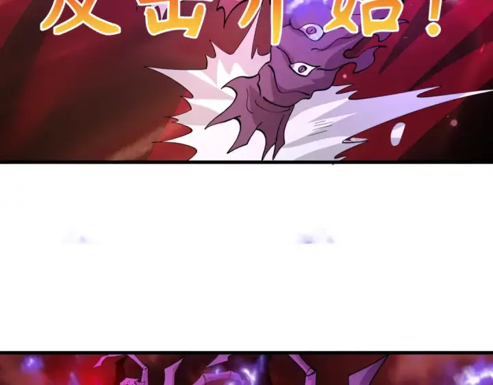 《全球诡异时代》第590话 扶桑篇图59