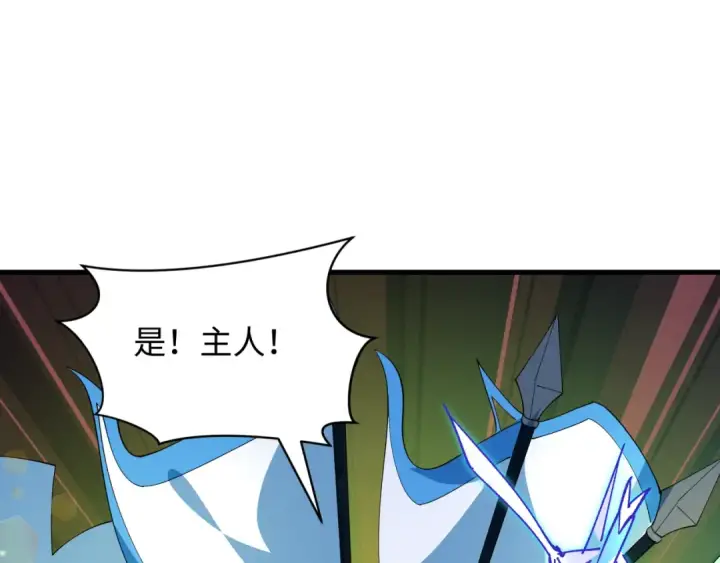 《全球诡异时代》第590话 扶桑篇图66