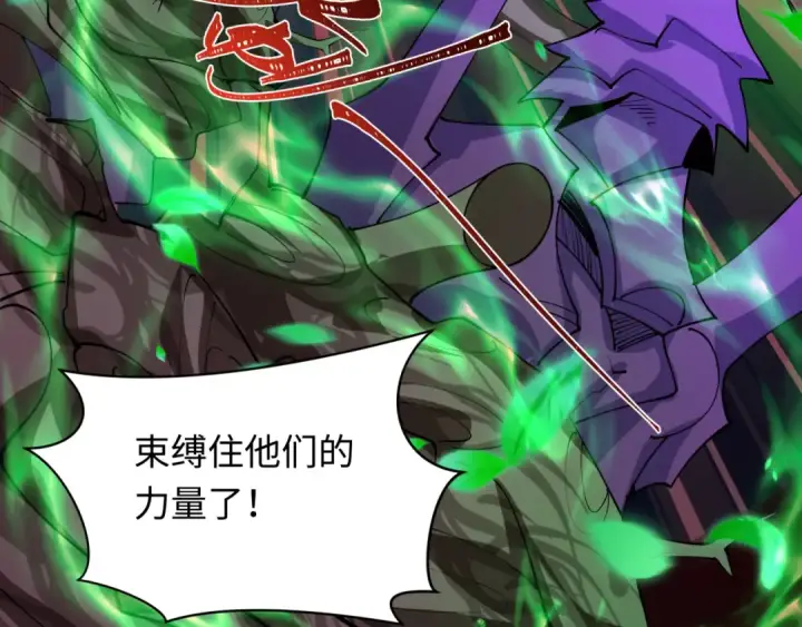 《全球诡异时代》第590话 扶桑篇图77