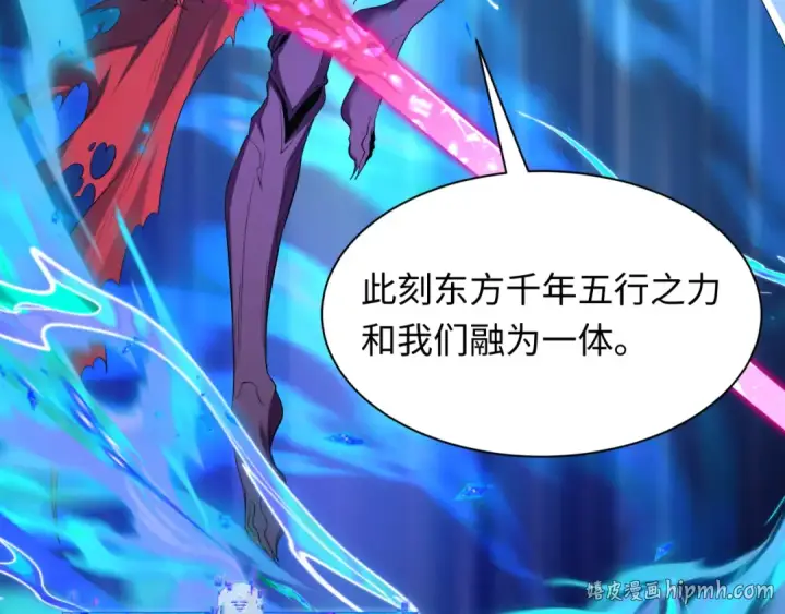 《全球诡异时代》第590话 扶桑篇图8