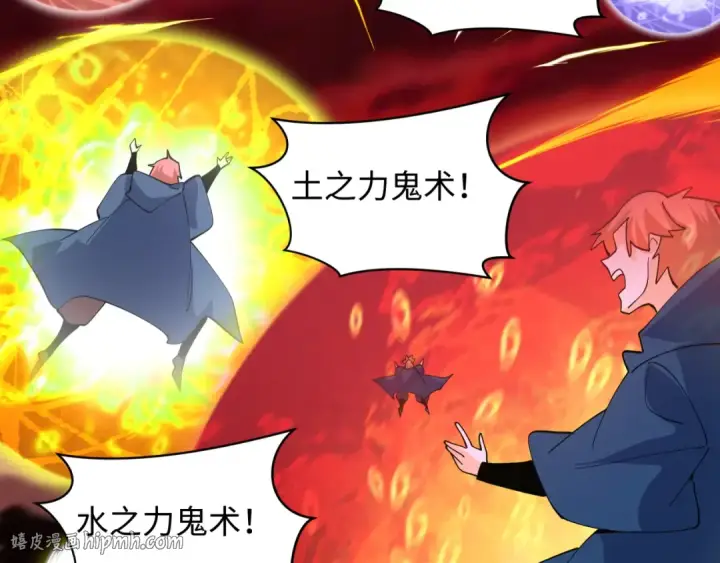 《全球诡异时代》第590话 扶桑篇图80