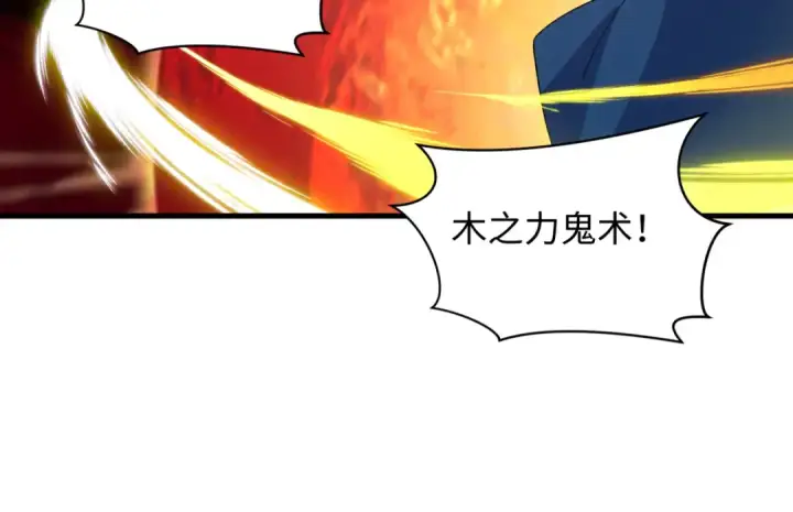 《全球诡异时代》第590话 扶桑篇图81
