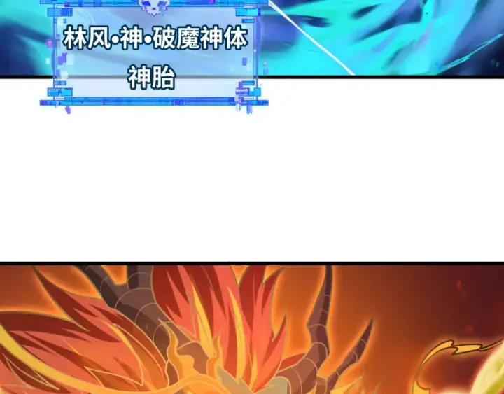 《全球诡异时代》第590话 扶桑篇图9