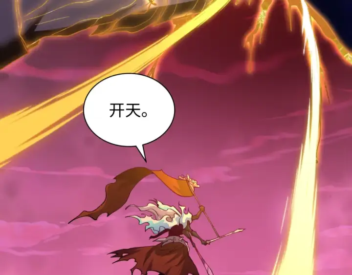 《全球诡异时代》第590话 扶桑篇图92