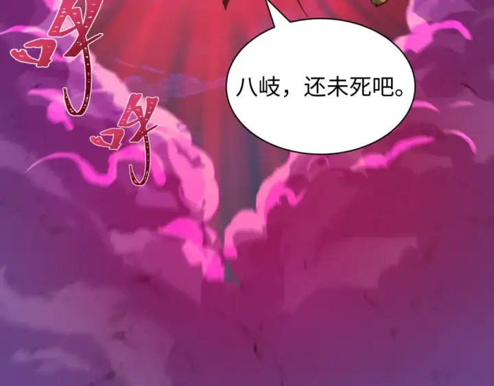 《全球诡异时代》第590话 扶桑篇图98
