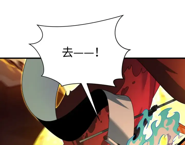 《全球诡异时代》第591话 扶桑篇图102