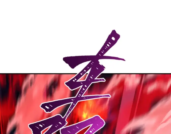 《全球诡异时代》第591话 扶桑篇图111