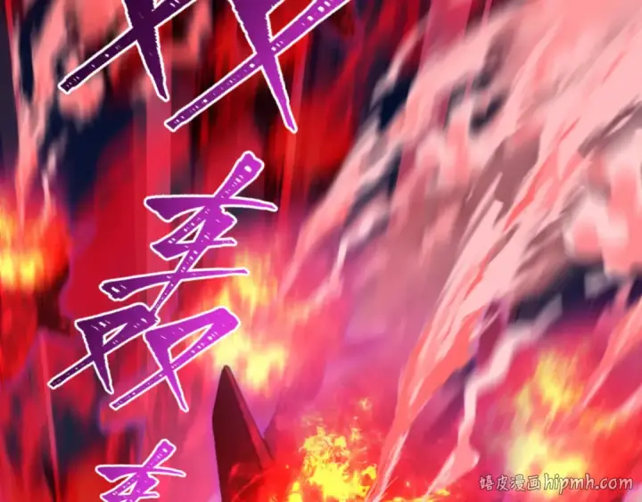 《全球诡异时代》第591话 扶桑篇图112