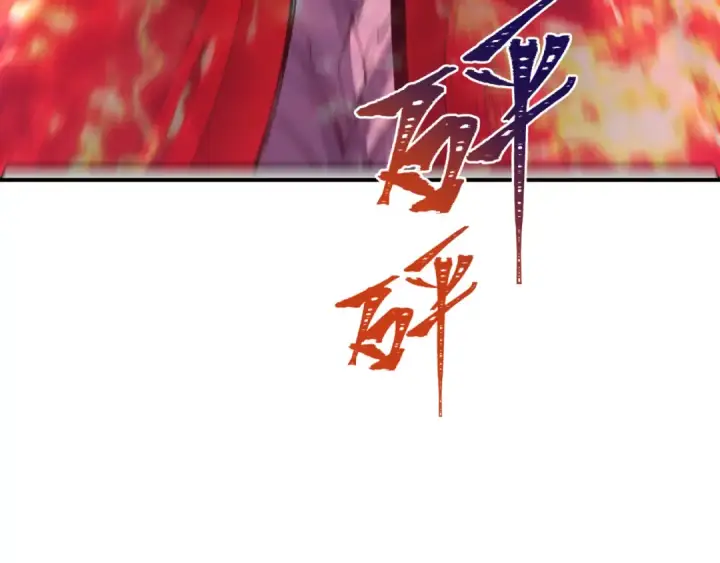 《全球诡异时代》第591话 扶桑篇图119