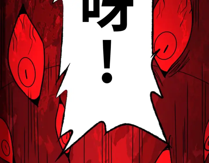 《全球诡异时代》第591话 扶桑篇图141