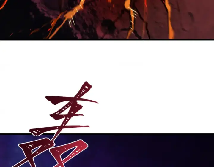 《全球诡异时代》第591话 扶桑篇图153